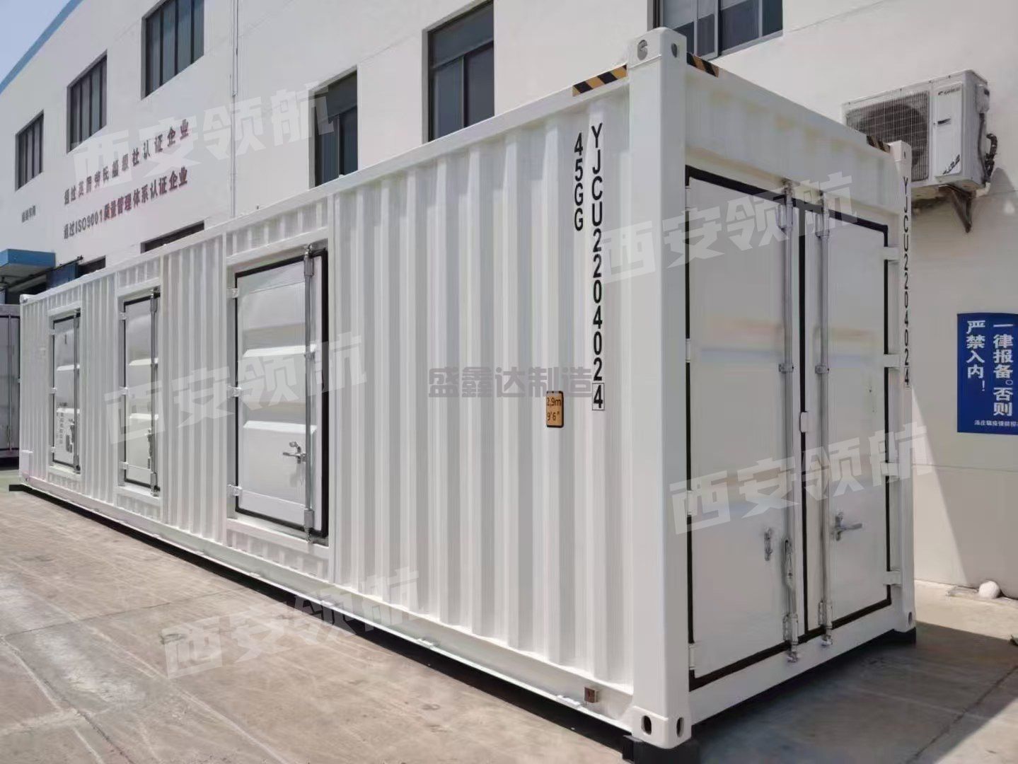 西安西電申請(qǐng) 35kV 動(dòng)態(tài)無(wú)補(bǔ)償裝置預(yù)制艙及散熱方法專(zhuān)利，解決傳統(tǒng)結(jié)構(gòu)尺寸和空間利用問(wèn)題